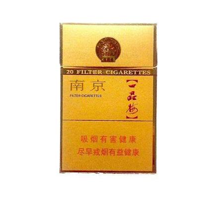 南昌哪里买到进口香烟|南昌哪里买到进口香烟的