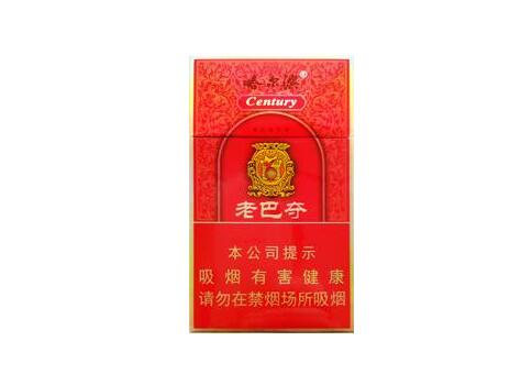 12元香烟粗支带爆珠|12元细烟的价格表