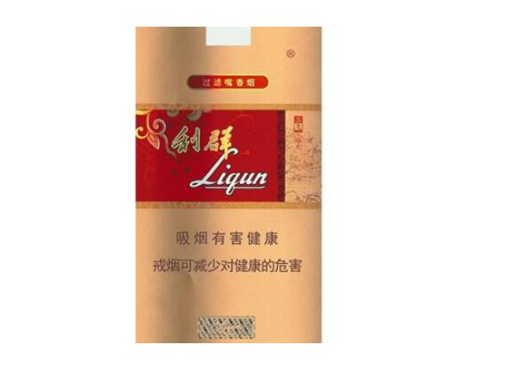 烟把有爆珠的香烟|烟有爆珠对身体有害吗|低价香烟网