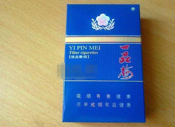 贵州兴仁批发香烟在哪里|兴仁烟草公司