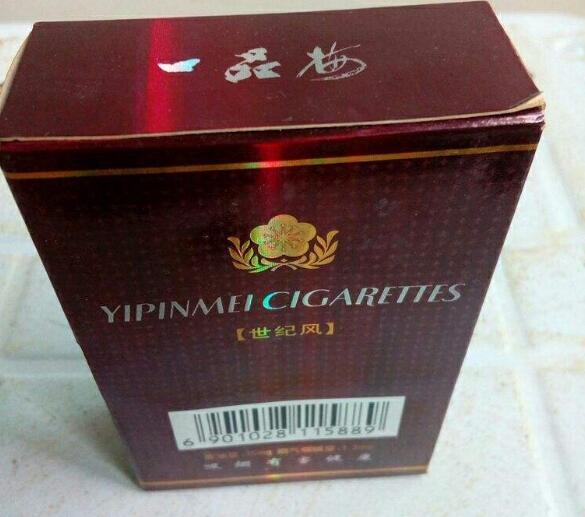 便宜帝豪香烟多少钱一盒(香烟帝豪多少钱一包)-