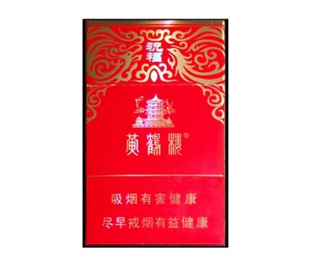 云霄香烟怎样批发的(云霄香烟货源)