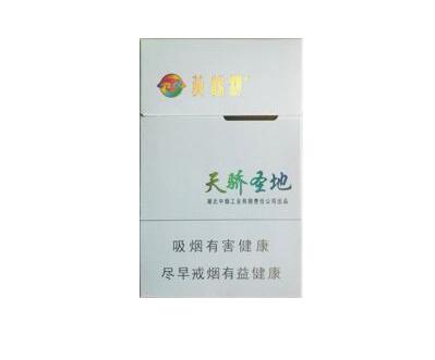 正品刘三姐香烟价格(刘三姐香烟价格表图一包)