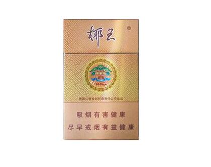 进口香烟税收标准_进口香烟税收标准是多少-