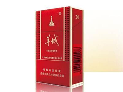 云霄香烟价格表最新发布(云霄香烟百度百科)
