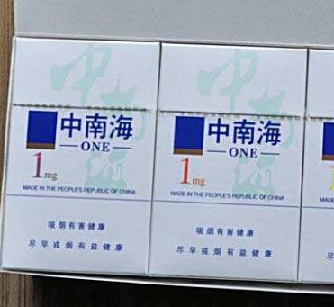 福清有卖哪些外烟的店子-福清有卖哪些外烟的店子呢-低价香烟网