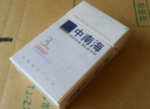 越代红玫王香烟批发【红玫王烟悦】-低价香烟网