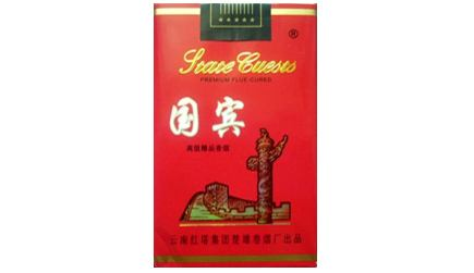 正品喜万年香烟价格【喜万年香烟多少钱一盒】-低价香烟网