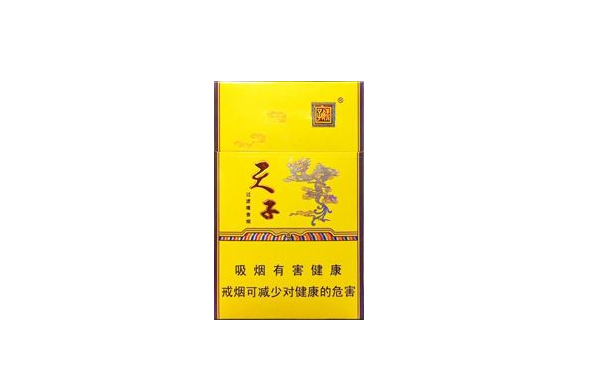 正品吉利香烟多少钱一包-正品吉利香烟多少钱一包啊-