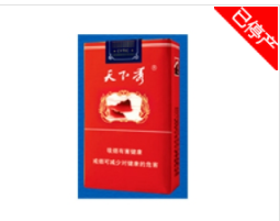 正品迎客松香烟多少钱一盒-迎客松烟多少钱一包回味-低价香烟网