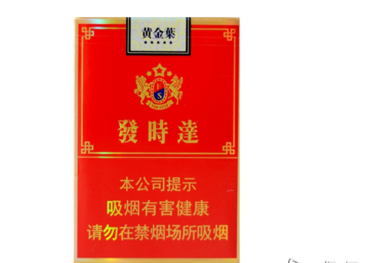 云霄香烟广东的吗是真的吗【云霄香烟广东的吗是真的吗还是假的】