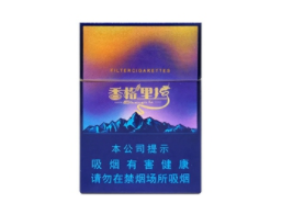 爆珠香烟有致癌物|爆珠有害健康吗
