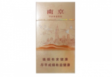 低价芒果香烟多少钱一盒(芒果香烟价格最多少钱一包)