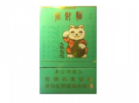 金色软盒高档香烟-hsjy金色烟多少钱|低价香烟网
