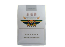 香烟批发中华香烟批发【中华烟批发市场】|