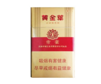 j进口香烟(进口香烟价格表)|