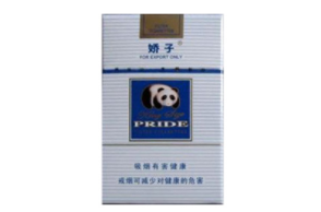 红塔山香烟专卖店地址探秘，价格与口感大揭秘