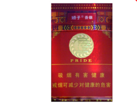 免税华光香烟好抽吗|免税华光香烟好抽吗多少钱-低价香烟网