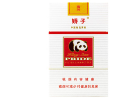 5元红玫王香烟总仓