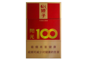 红塔山香烟专卖店地址-红塔山烟批发价格多少钱一条