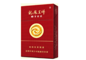 云霄香烟价格表大揭秘，图片解析与市场行情分析