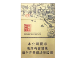 5元福香烟批发|五福烟标价-越代香烟网