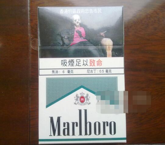 探秘进口香烟包装图片，设计艺术与品牌文化的交织