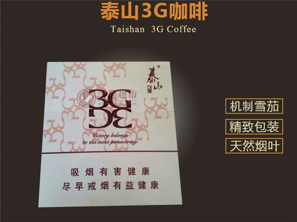 云霄香烟l-云霄香烟里面有没有尼古丁成分