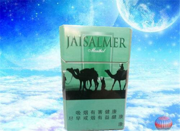 25左右的高档香烟_25左右买什么烟