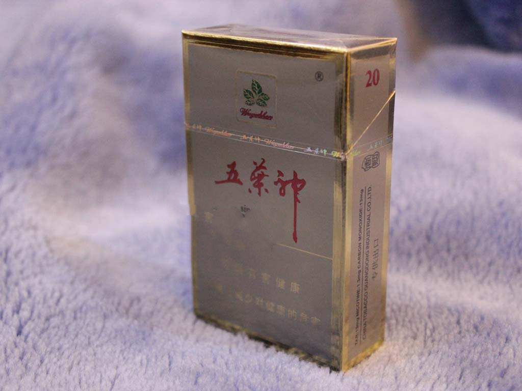 5到10元钟鼎香烟总仓【钟鼎香烟多少钱一包】|低价香烟网
