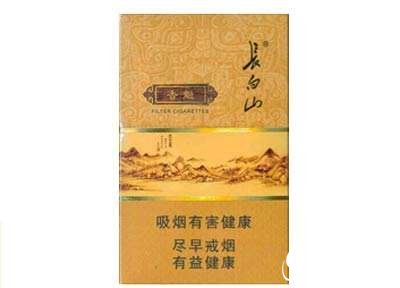 4元香烟批发|4元一包的烟|低价香烟网