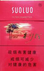 埃及进口香烟-埃及face烟-