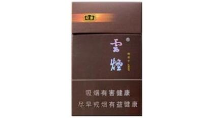 无极烟酒店外烟多少一包【无极酒价格表】|低价香烟网