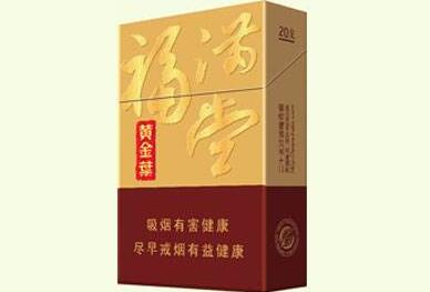 10元海洋香烟货源