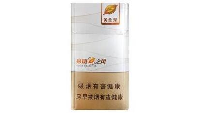保山进口香烟店地址(保山市香料烟公司)|