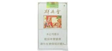 云霄香烟硬珍品|云霄牌香烟|低价香烟网