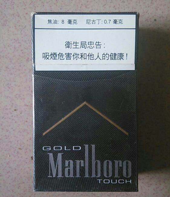 洛阳进口香烟【洛阳进口香烟有哪些】