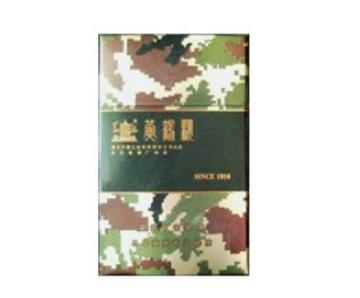 10元白猫香烟进货渠道
