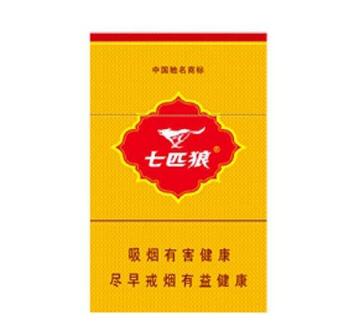 四川烫金外烟盒