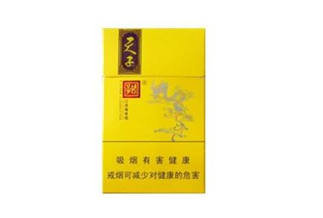 南宁在售进口香烟