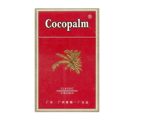 10元桫椤香烟一手货源