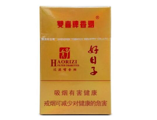 金城香烟批发价格
