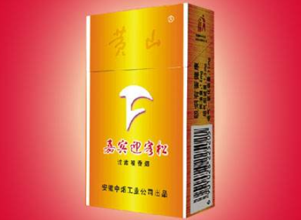 5到10元工字香烟批发
