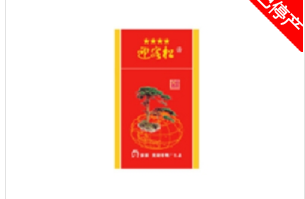 4元红豆香烟货源