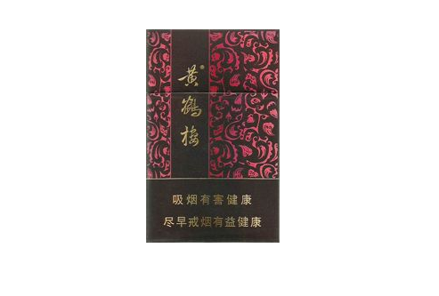 7元红豆香烟
