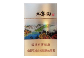 4元椰王香烟一手货源