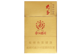 高档牡丹香烟盒