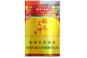 正品三峡香烟