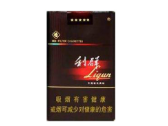 南涧县批发香烟
