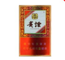 威海香烟批发部地址查询